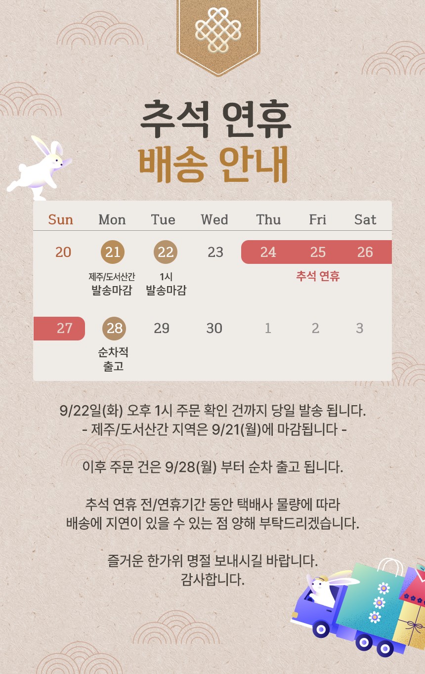 [홈블리] 와이드 탈취제 제올라이트 300g (2개입 1박스) 상세 이미지 1