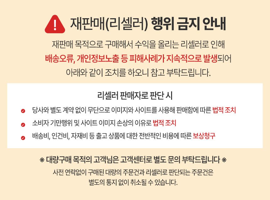 [홈블리] 와이드 제습제 대용량 습기제거제 270g 2종 (택1) 상세 이미지 2