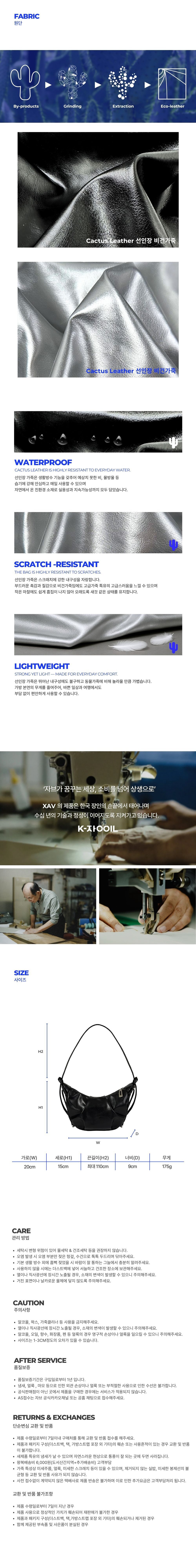 컬리 파트너스 BODY 이미지