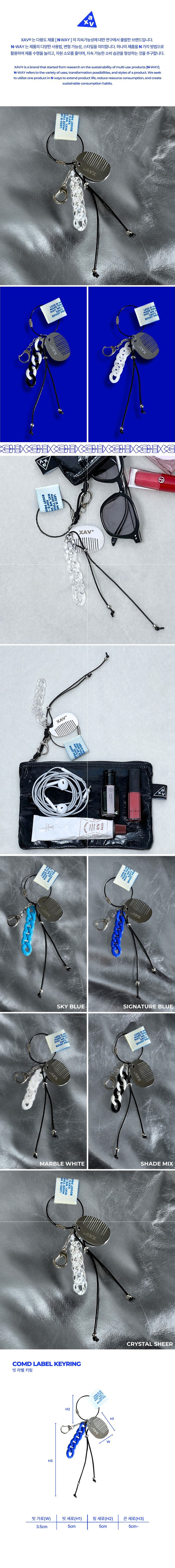 컬리 파트너스 BODY 이미지