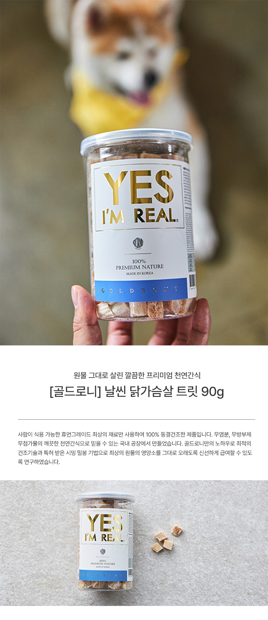 컬리 파트너스 BODY 이미지