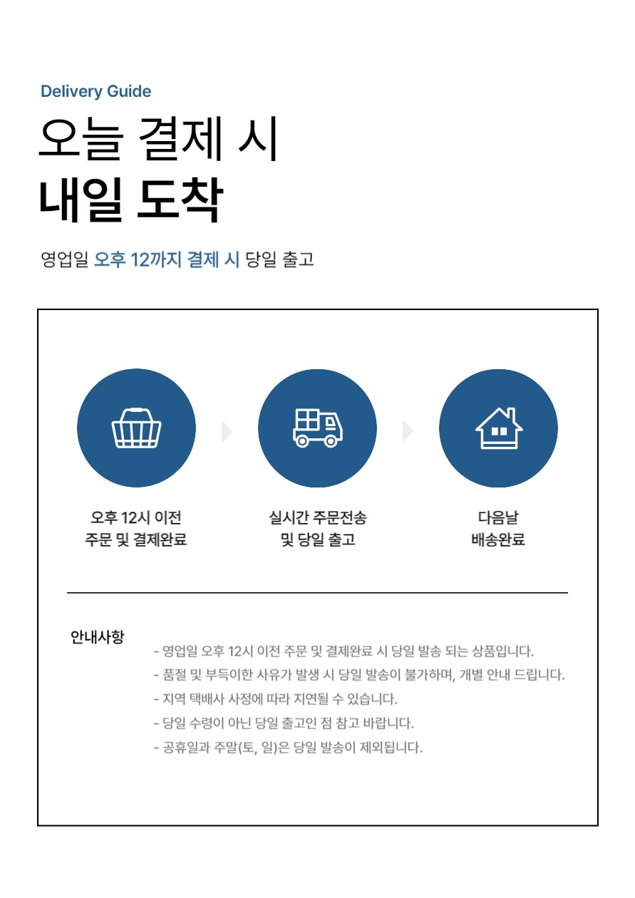 [셀렉트100] KHS 소금&후추&깨 그라인더&그라인더 세트 4종 (택1) 상세 이미지 1