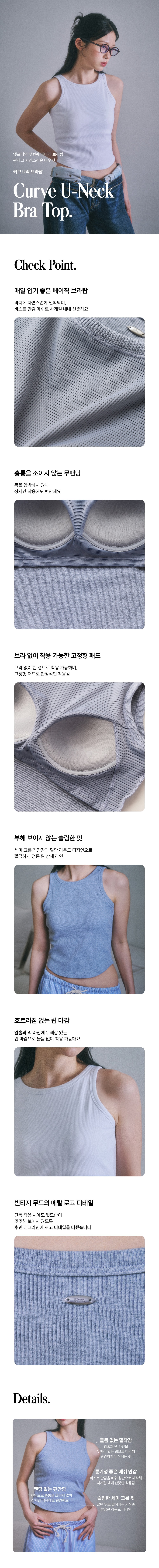컬리 파트너스 BODY 이미지
