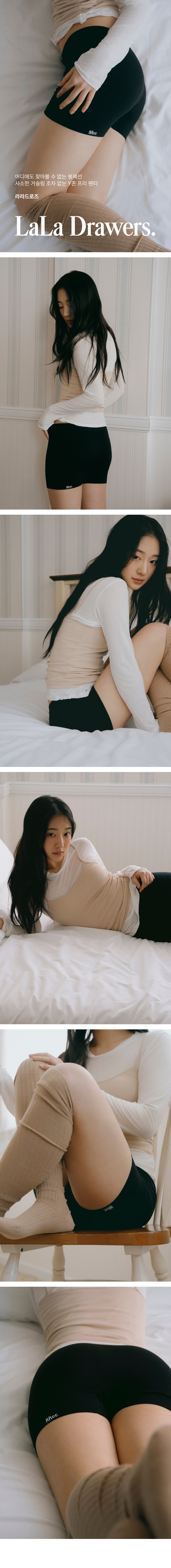 컬리 파트너스 BODY 이미지