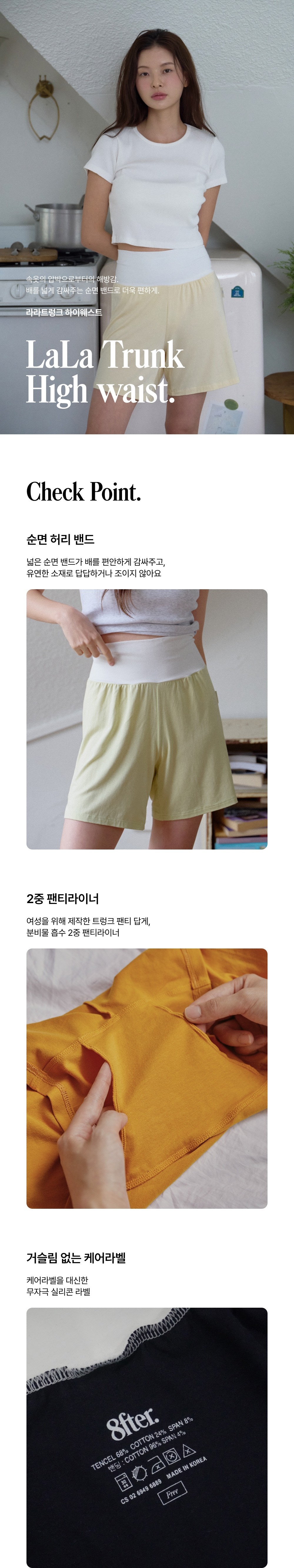 컬리 파트너스 BODY 이미지