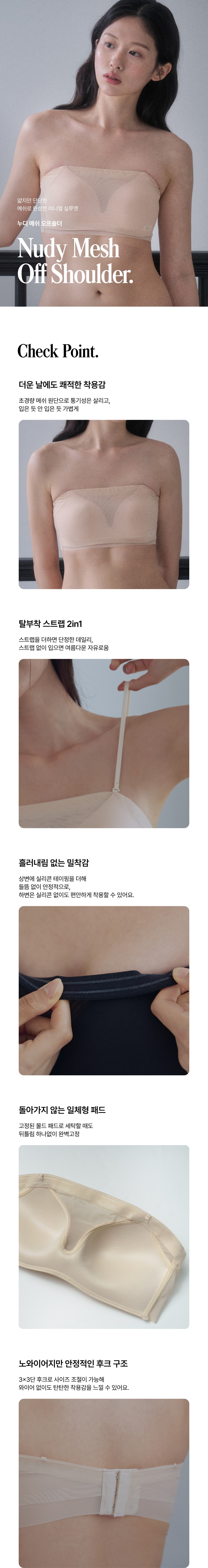 컬리 파트너스 BODY 이미지
