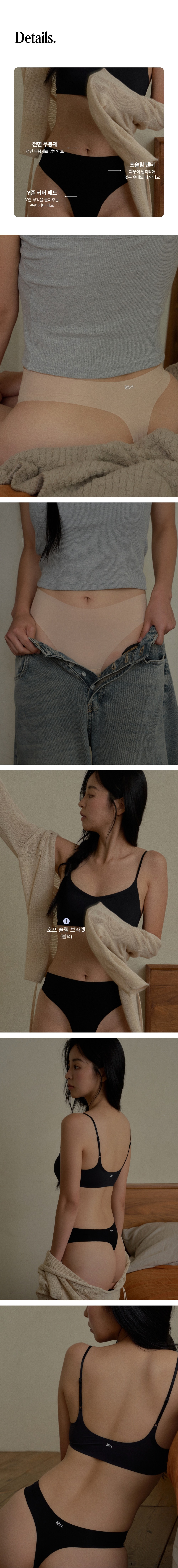 컬리 파트너스 BODY 이미지