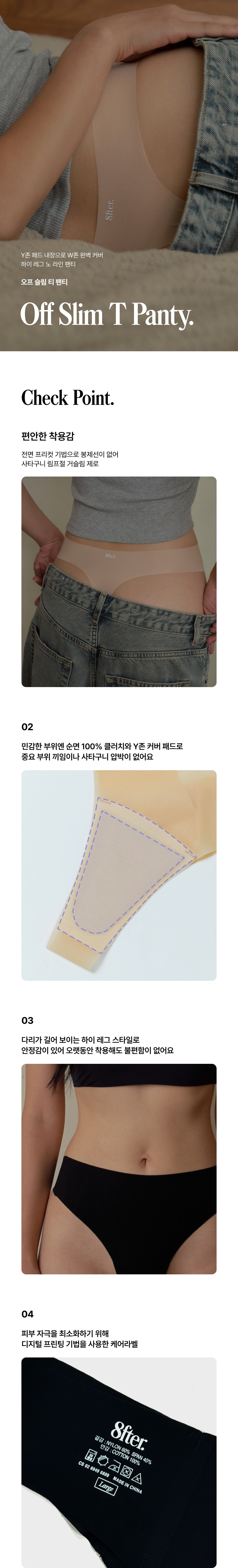 컬리 파트너스 BODY 이미지