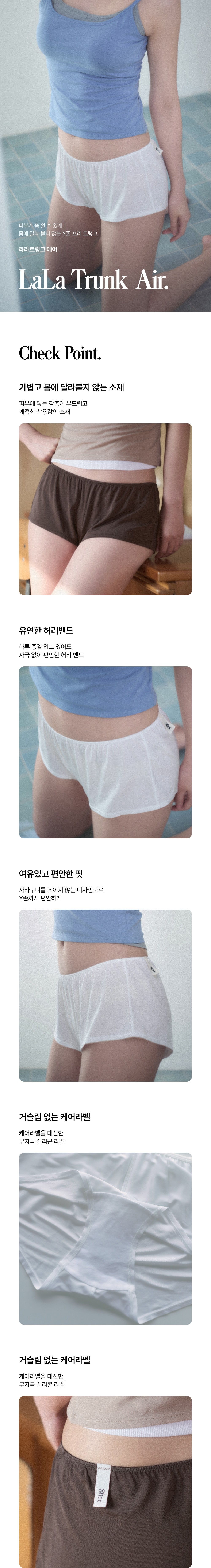 컬리 파트너스 BODY 이미지
