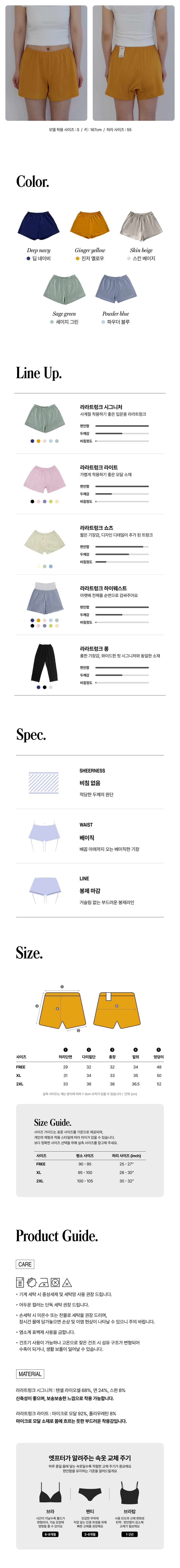 컬리 파트너스 BODY 이미지