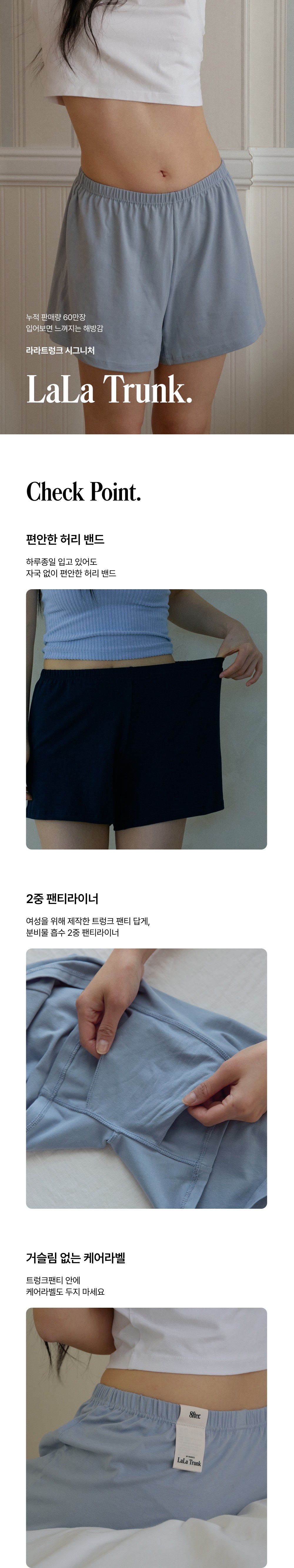 컬리 파트너스 BODY 이미지