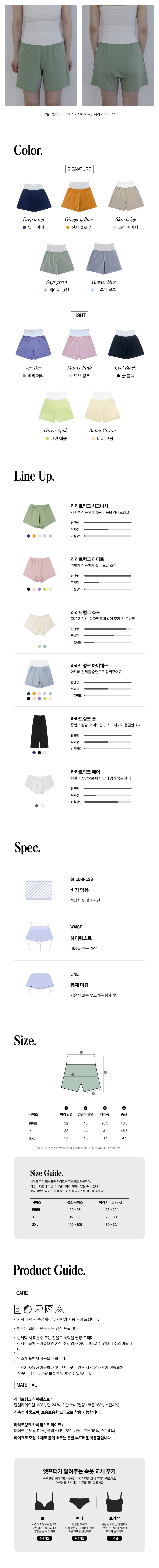컬리 파트너스 BODY 이미지