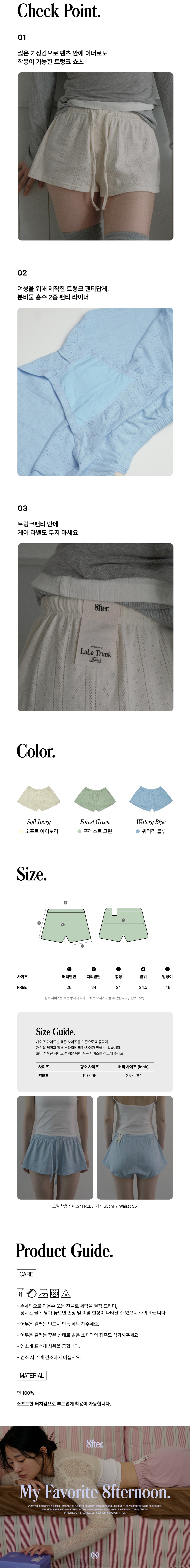 컬리 파트너스 BODY 이미지