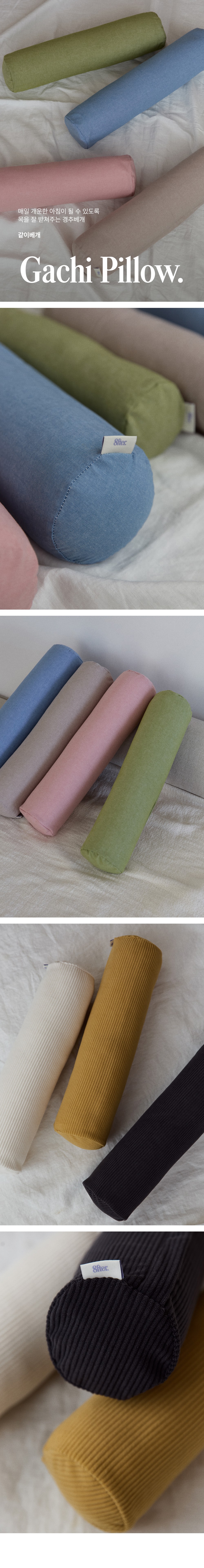 컬리 파트너스 BODY 이미지