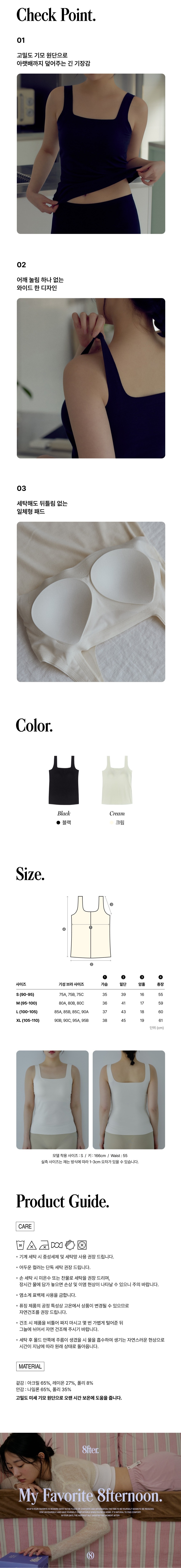 컬리 파트너스 BODY 이미지