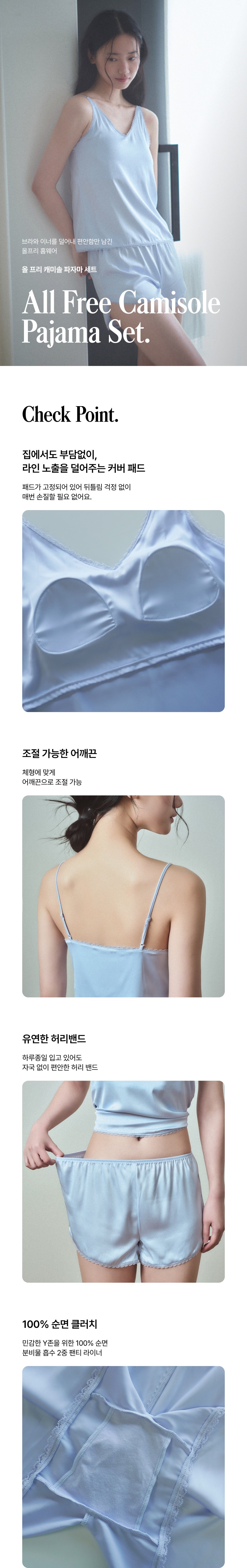 컬리 파트너스 BODY 이미지