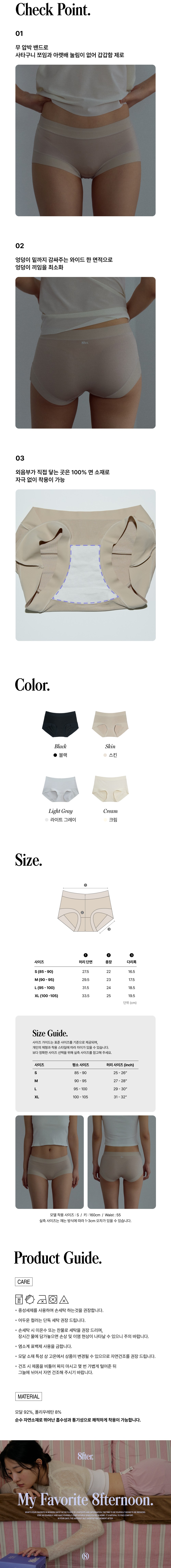 컬리 파트너스 BODY 이미지