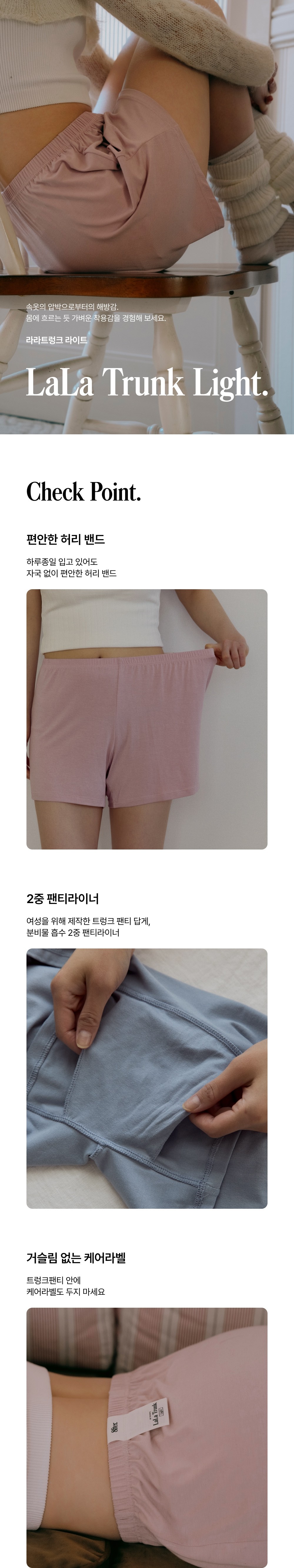 컬리 파트너스 BODY 이미지