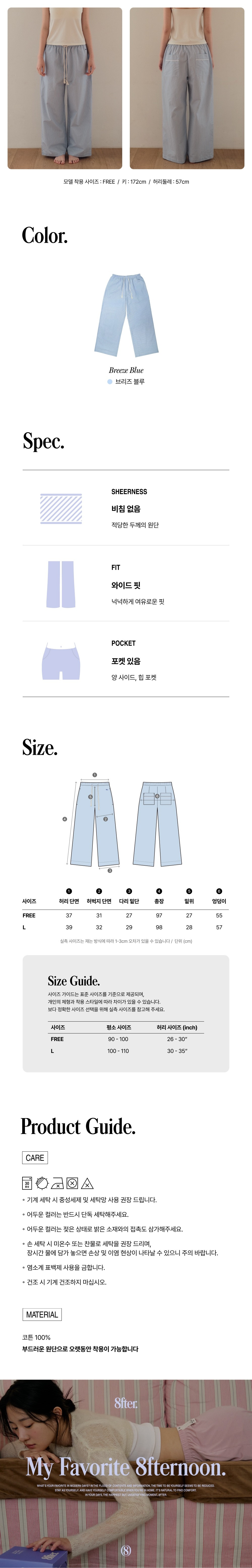 컬리 파트너스 BODY 이미지