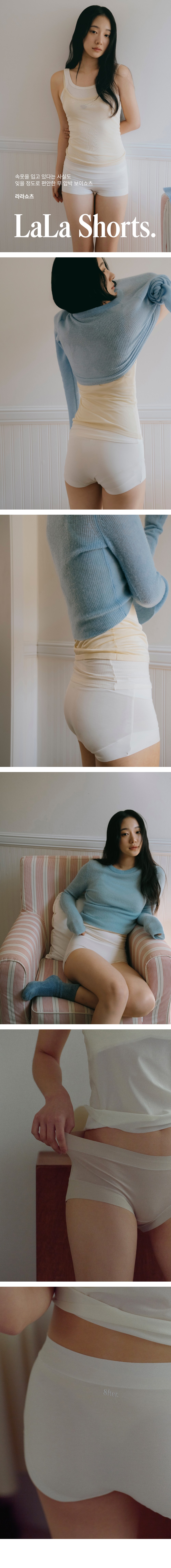 컬리 파트너스 BODY 이미지