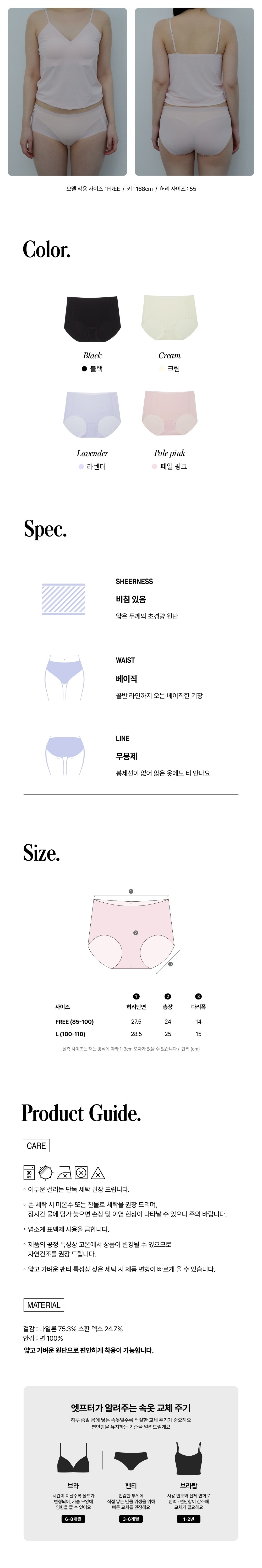 컬리 파트너스 BODY 이미지