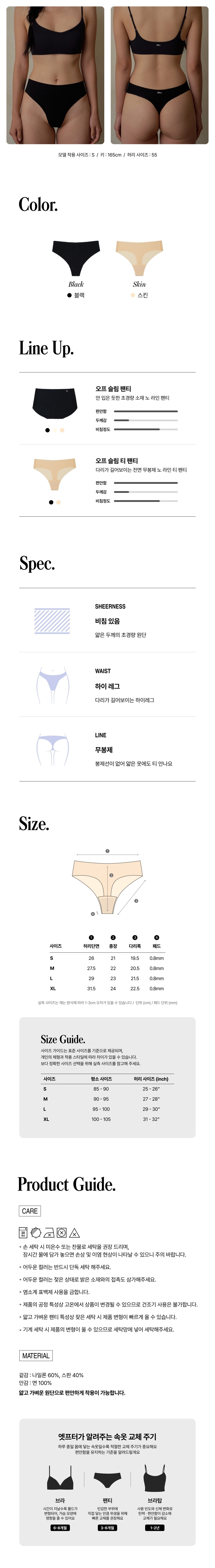 컬리 파트너스 BODY 이미지