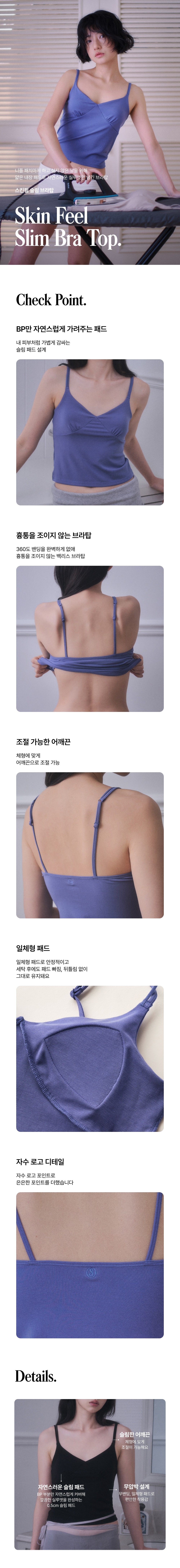 컬리 파트너스 BODY 이미지