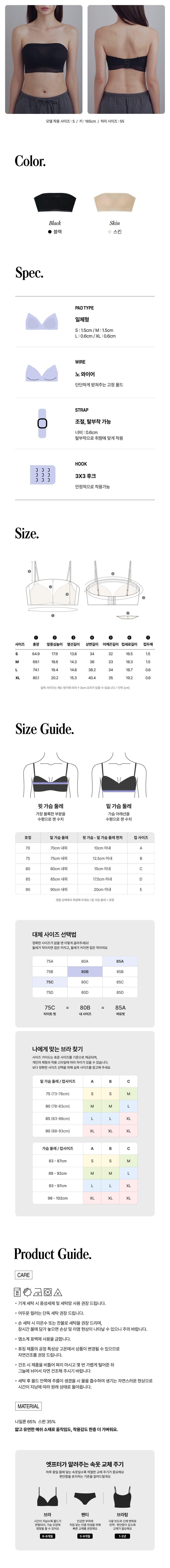 컬리 파트너스 BODY 이미지