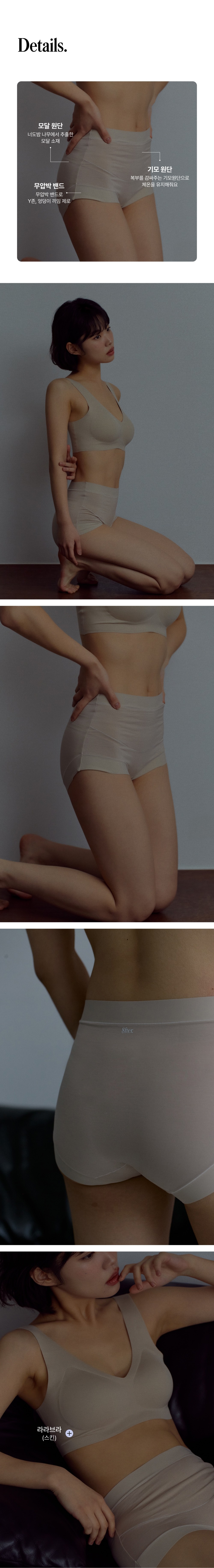 컬리 파트너스 BODY 이미지