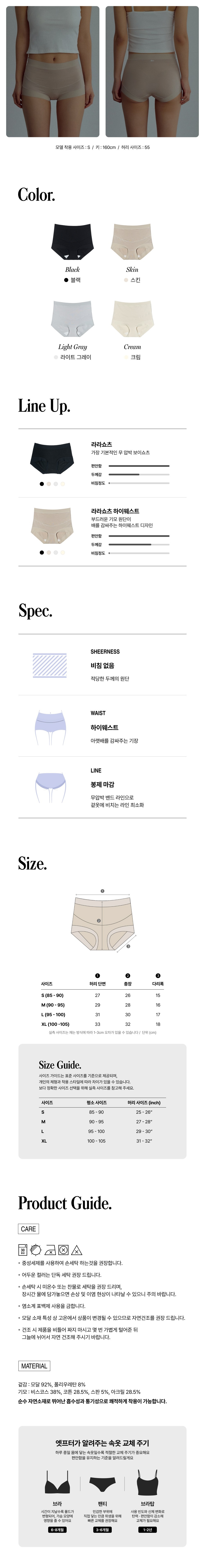 컬리 파트너스 BODY 이미지