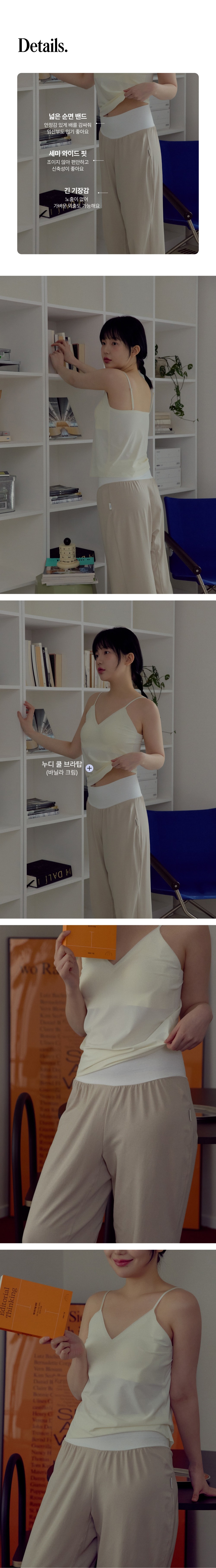 컬리 파트너스 BODY 이미지
