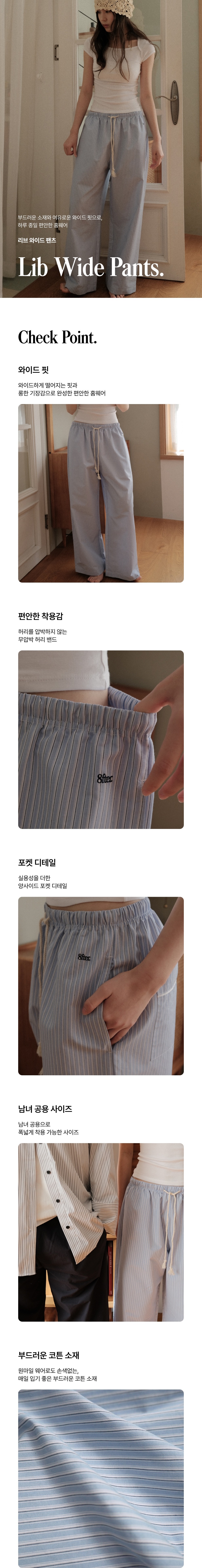 컬리 파트너스 BODY 이미지