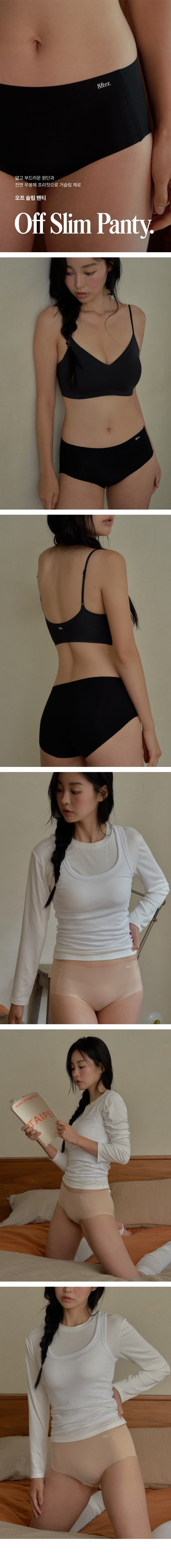 컬리 파트너스 BODY 이미지