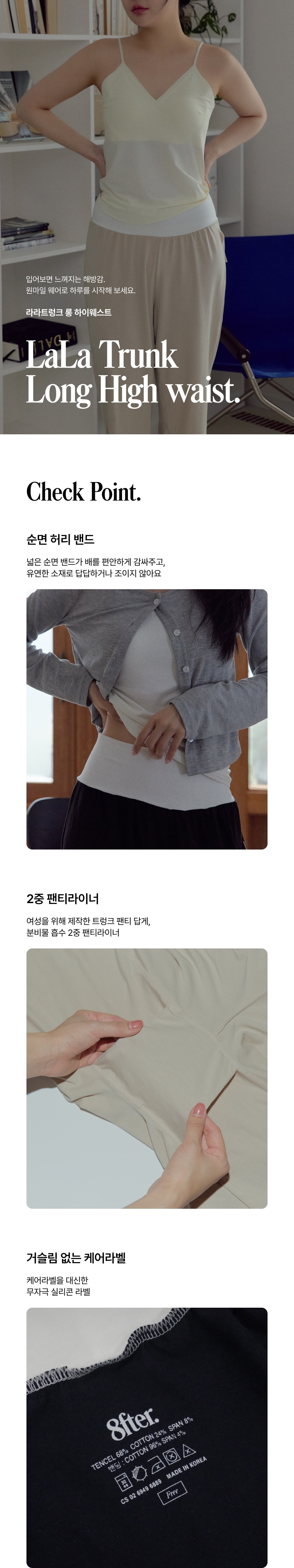 컬리 파트너스 BODY 이미지