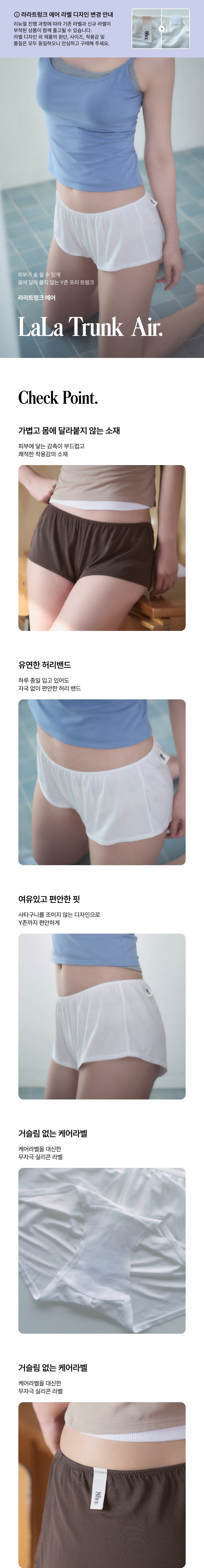 컬리 파트너스 BODY 이미지