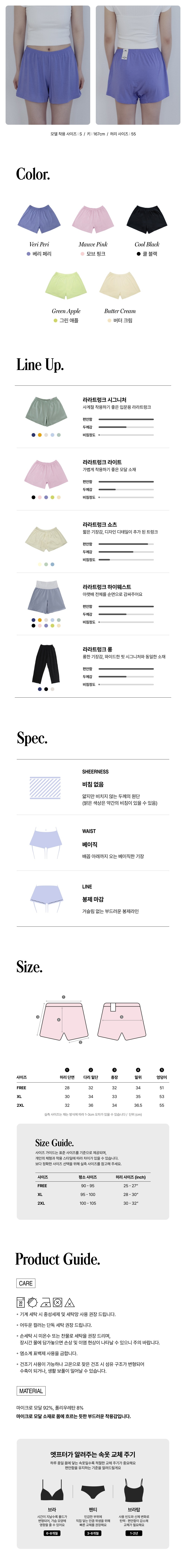 컬리 파트너스 BODY 이미지