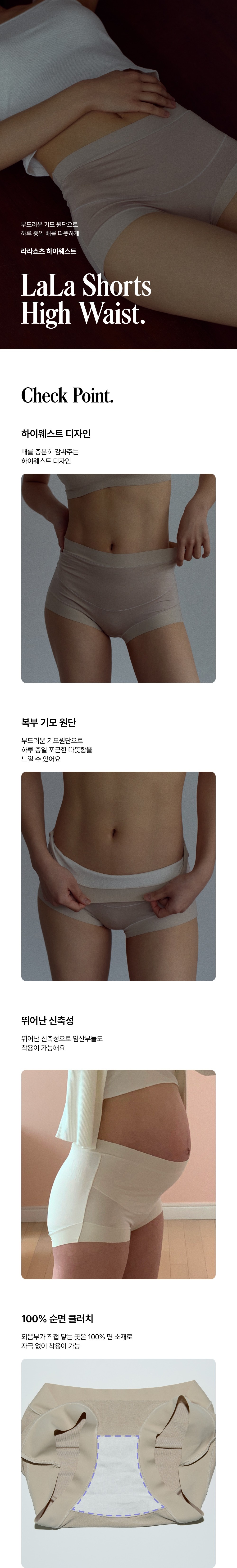 컬리 파트너스 BODY 이미지