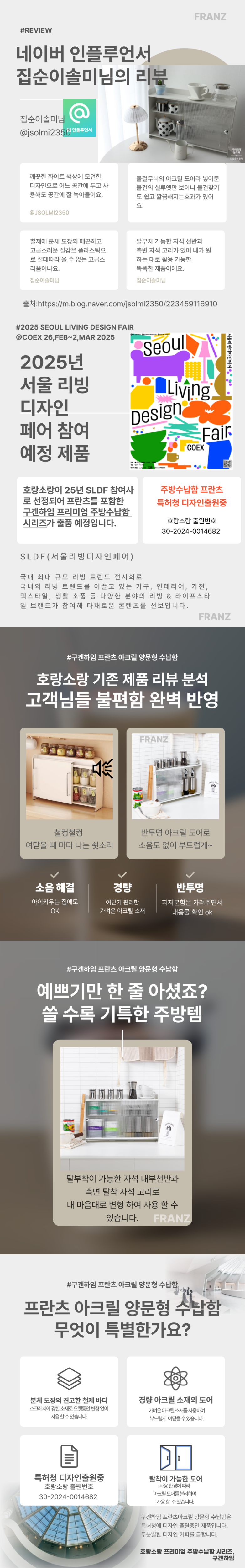 컬리 파트너스 BODY 이미지