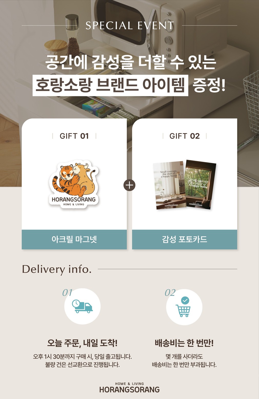 컬리 파트너스 BODY 이미지