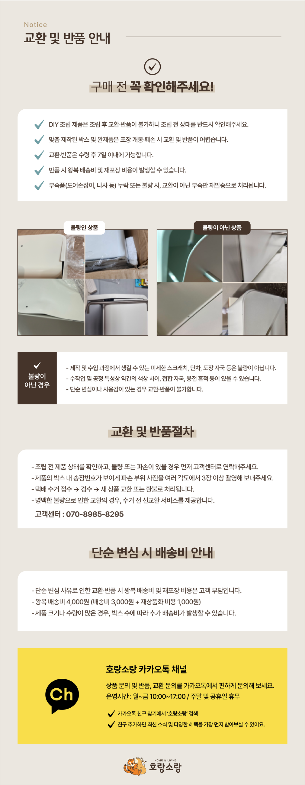 컬리 파트너스 PRODUCT_IMAGE 이미지