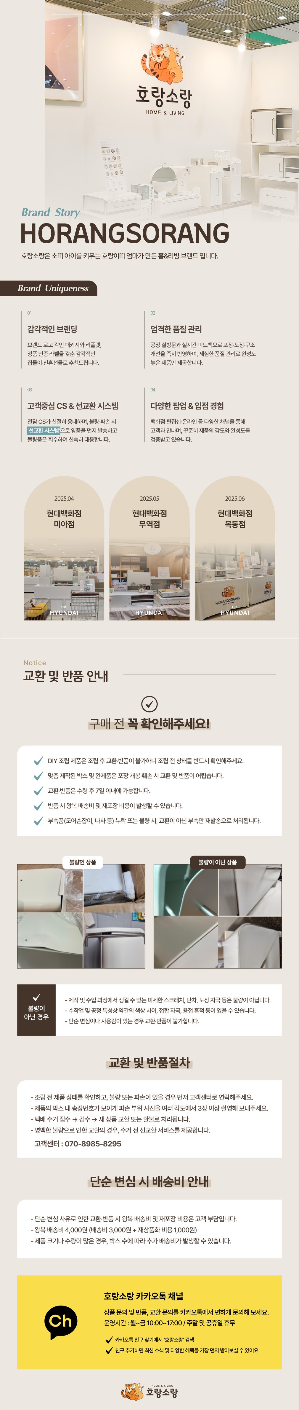 컬리 파트너스 PRODUCT_IMAGE 이미지