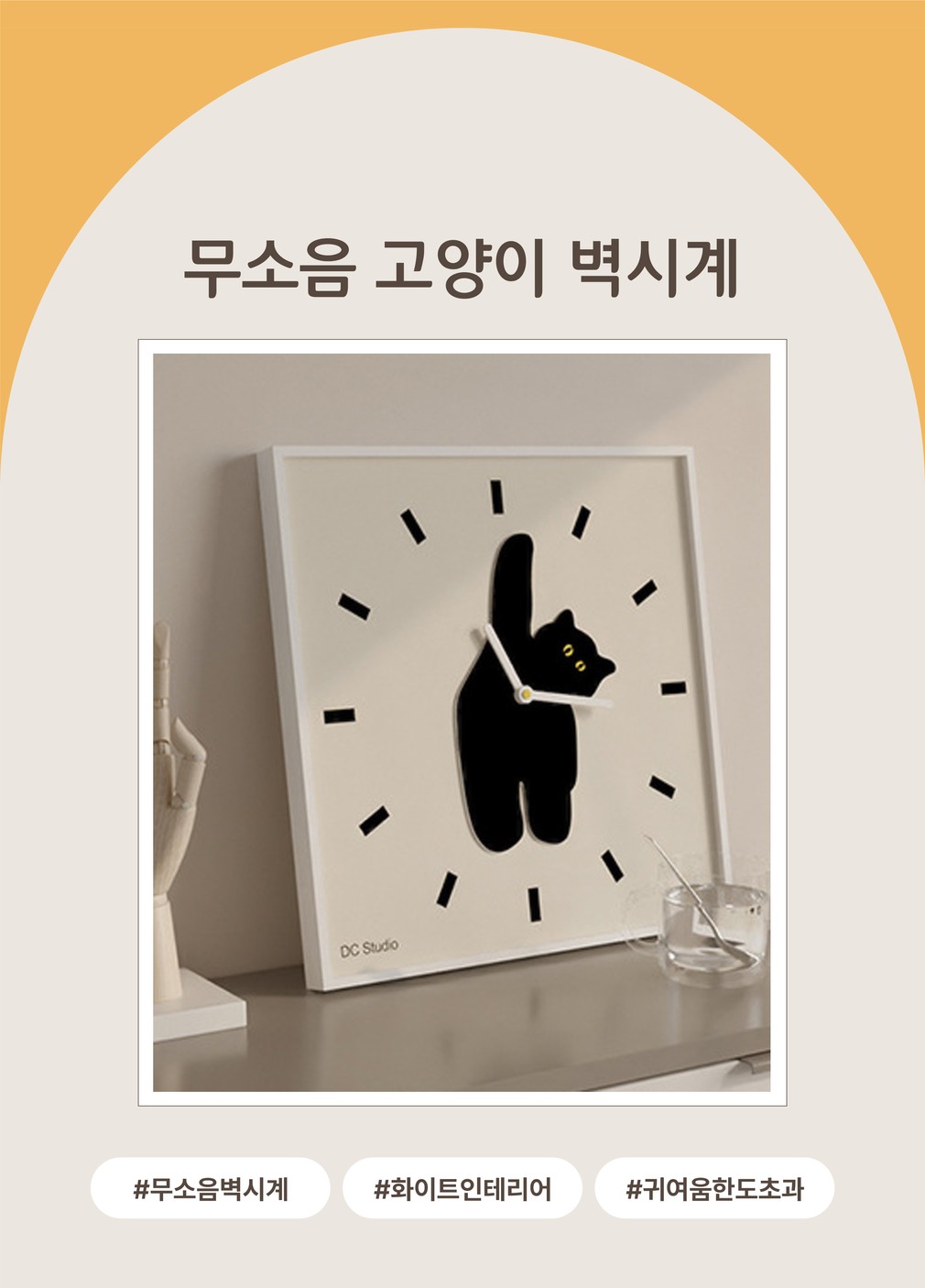 컬리 파트너스 BODY 이미지