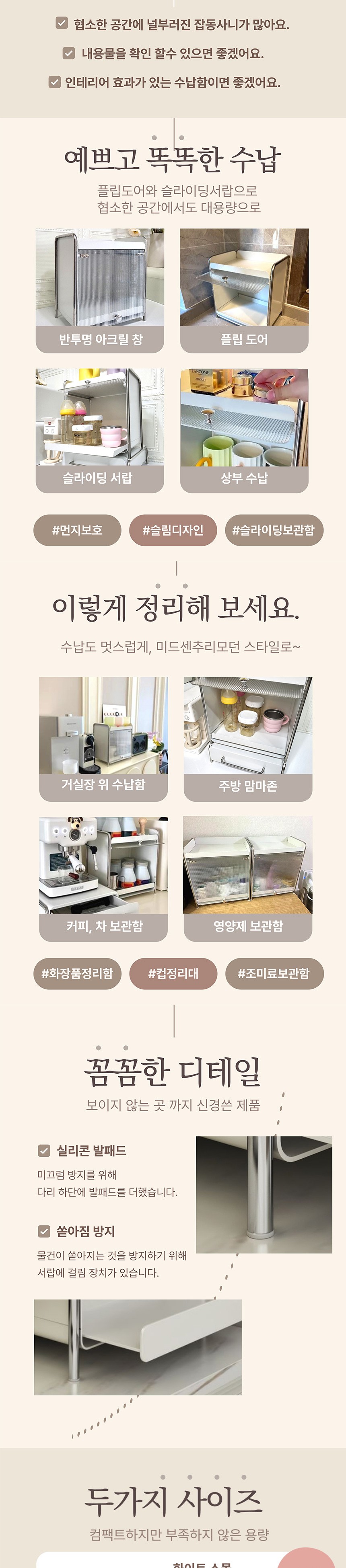 컬리 파트너스 BODY 이미지