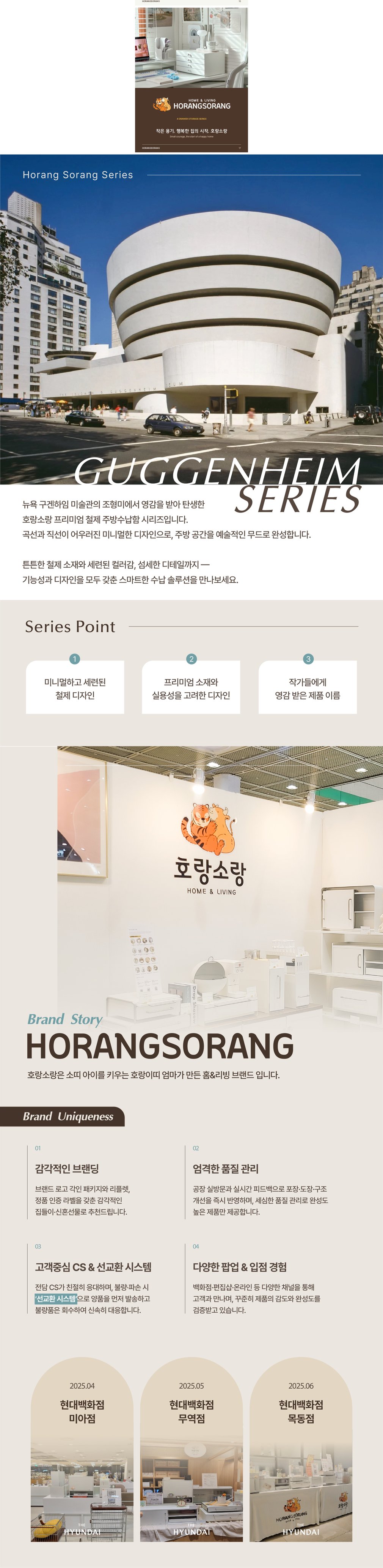 [호랑소랑] 4단 서랍 철제 수납함 (단품) 상세 이미지 3
