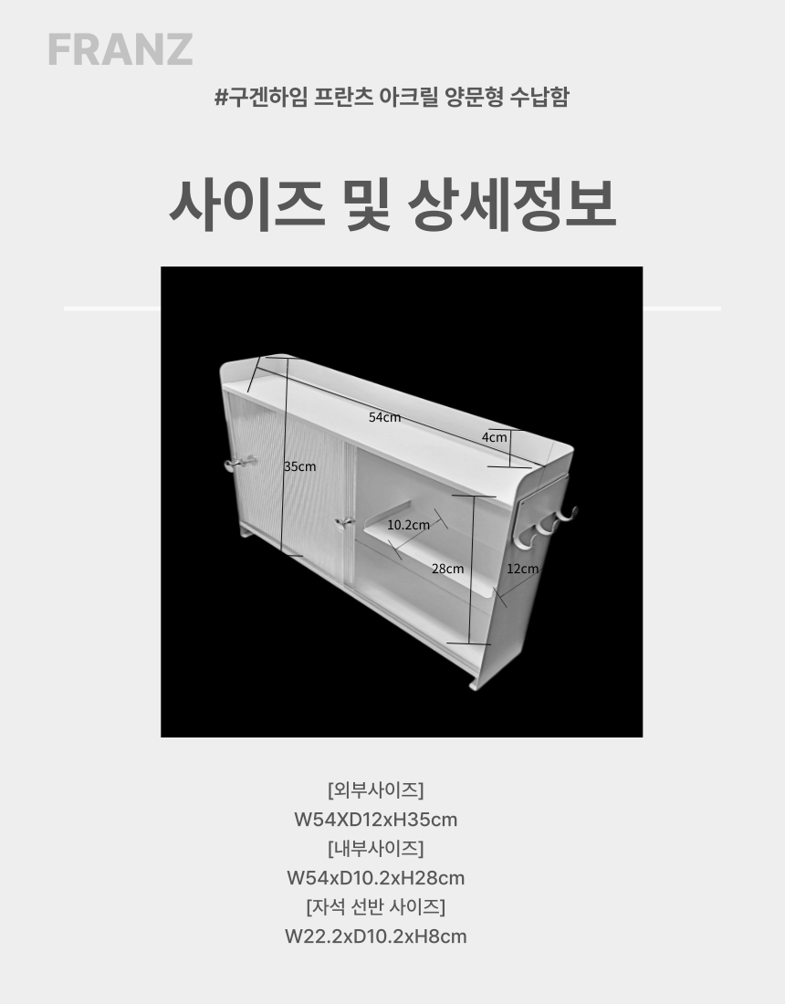 컬리 파트너스 BODY 이미지