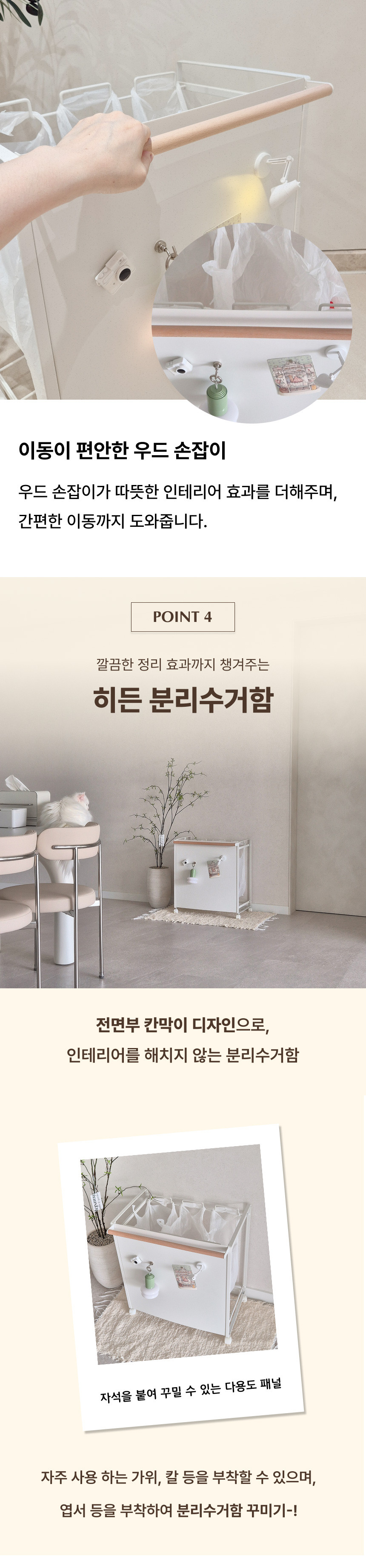 [호랑소랑] 모딜리아니 3단 철제 분리수거함 (단품) 상세 이미지 5
