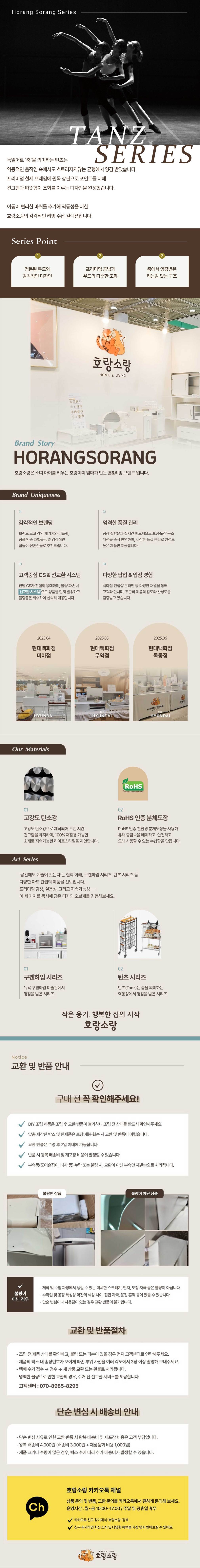 컬리 파트너스 PRODUCT_IMAGE 이미지