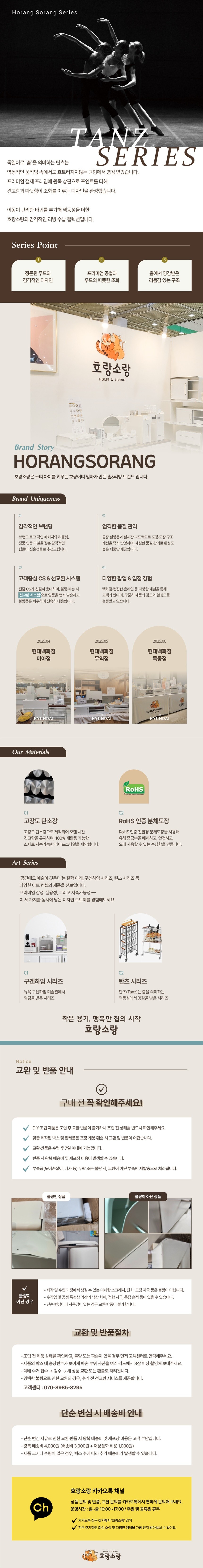 컬리 파트너스 PRODUCT_IMAGE 이미지
