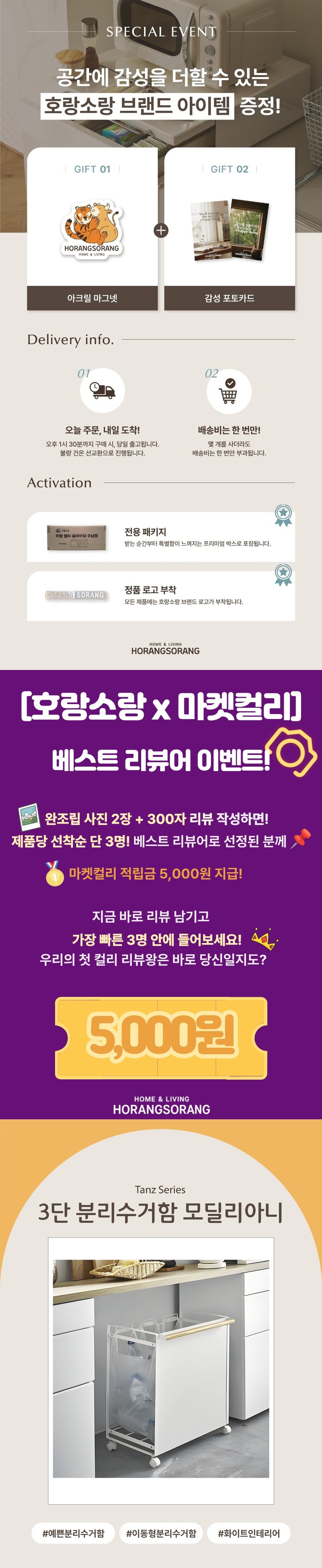 컬리 파트너스 BODY 이미지