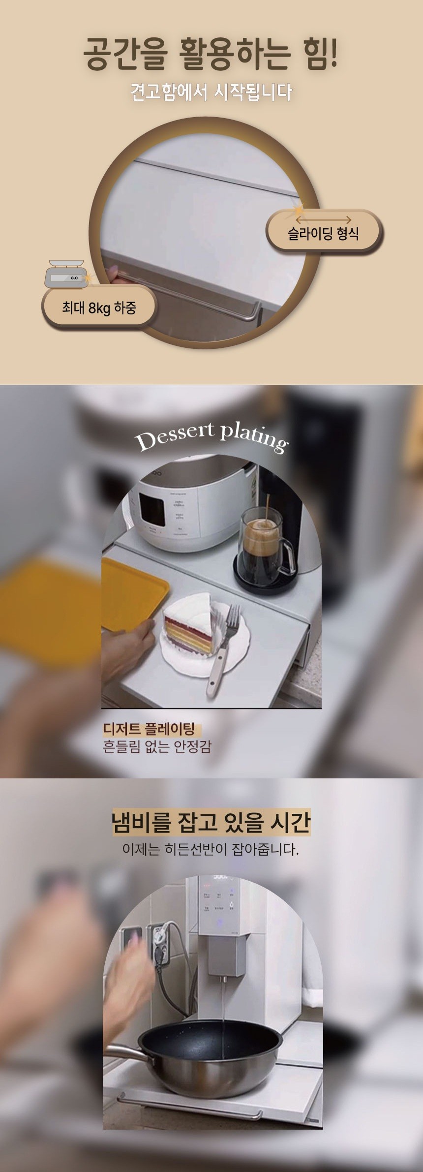 [호랑소랑] 2단 서랍 전자레인지 선반+자석선반2p(무소음레일) (단품) 상세 이미지 4